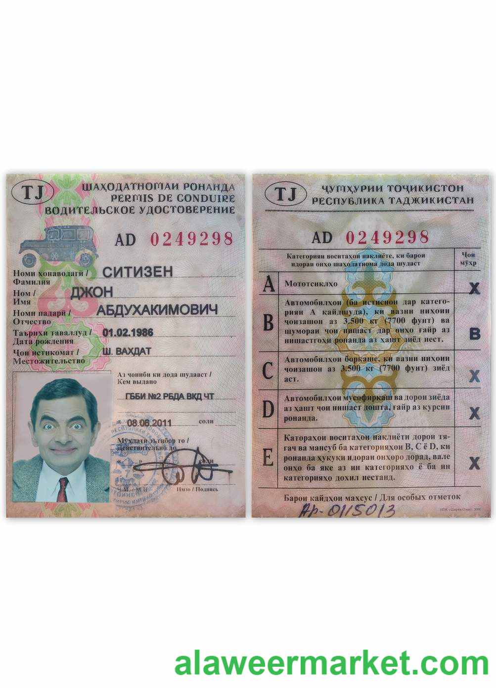 TAJIKISTAN driving license